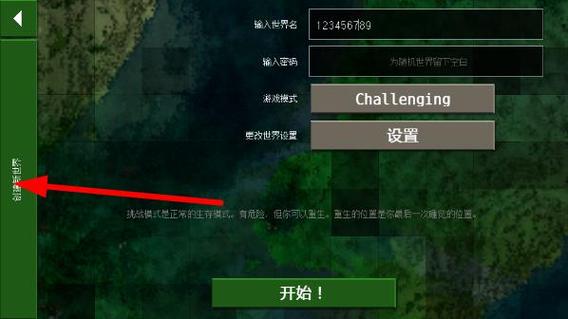 生存战争2僵尸模式赚钱方法