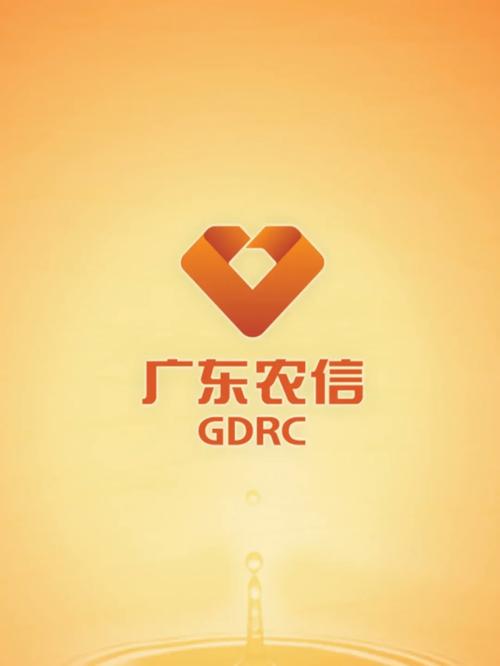 广东农信密码忘了图标