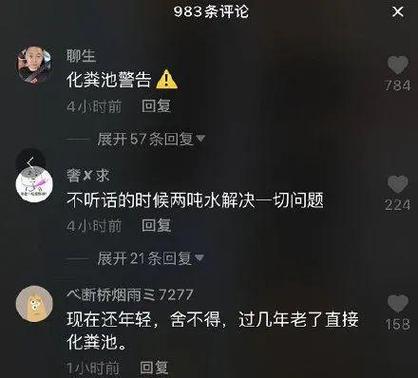 电脑最下面一排不见了