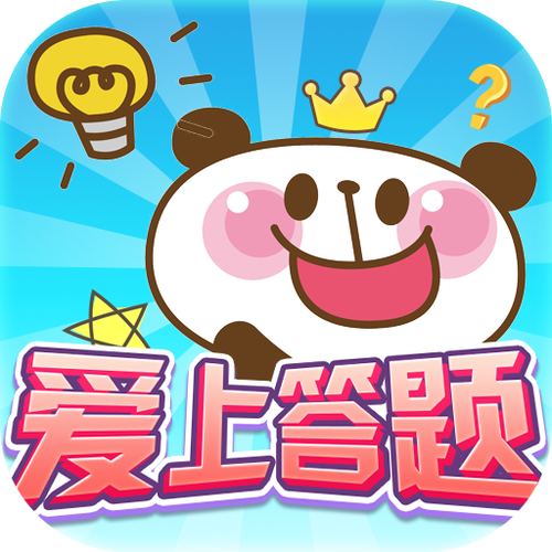 天天爱答题红包版最新版本图标