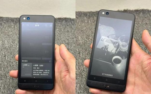 双屏手机多少钱