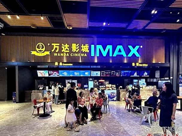 电影院经理一般多少钱