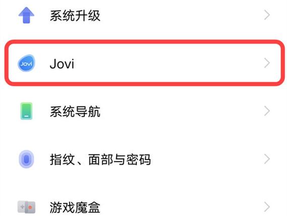 vivo手机设置国家地区