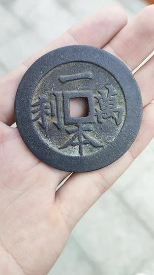 一本万利入口