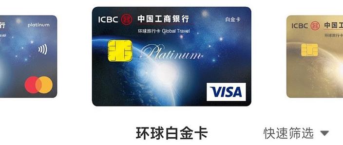 工商银行有年费吗10元吗