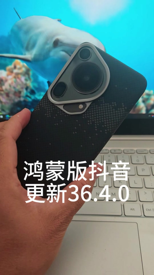抖音旧版本6.0.0图标
