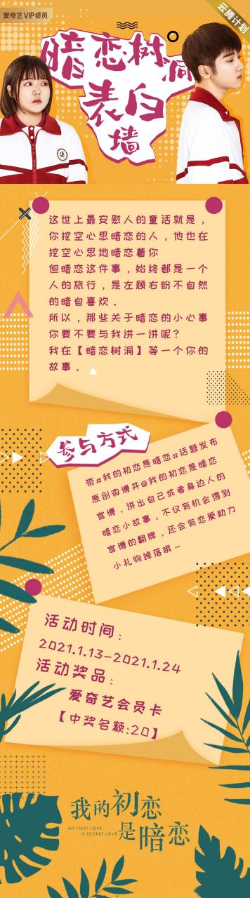 树洞表白墙免费源码
