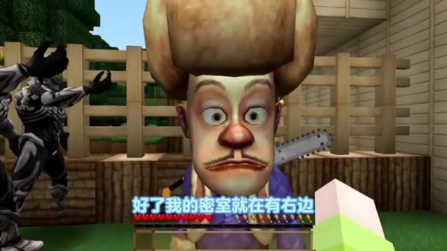 我的世界守护狗熊岭7全集截图