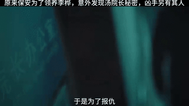 为何关东煮是丧命汤