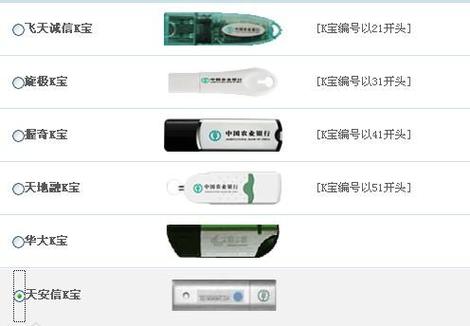 农行卡图片图标