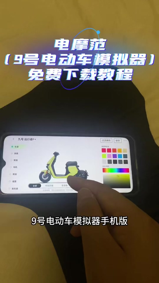 9号模拟器下载链接图标