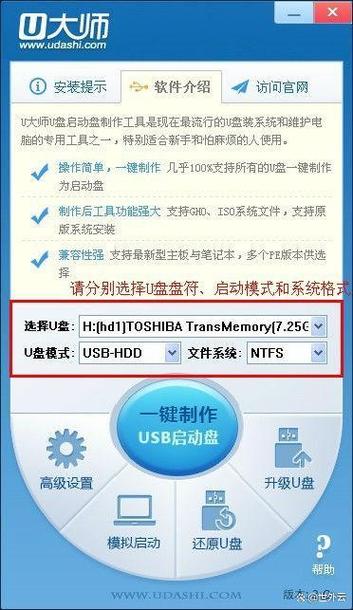 u盘变光驱