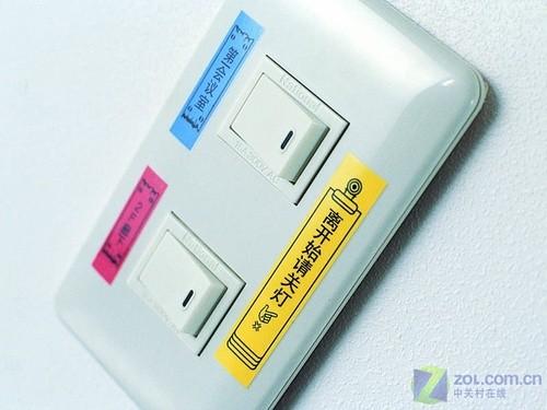 办公楼房间编号规则截图