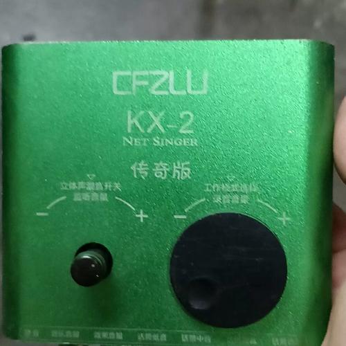 创新声卡kx驱动绿色与黑插孔的区别