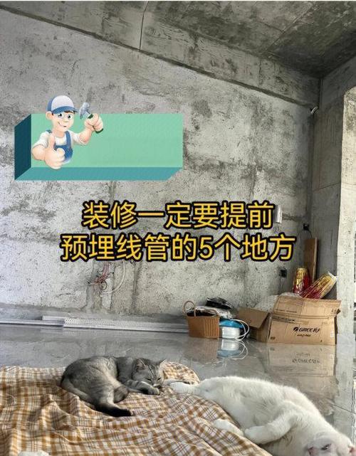 装修线管压扁了怎么办