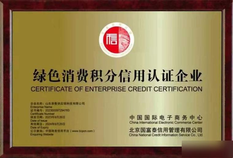 广州魅力无限电子商务有限公司