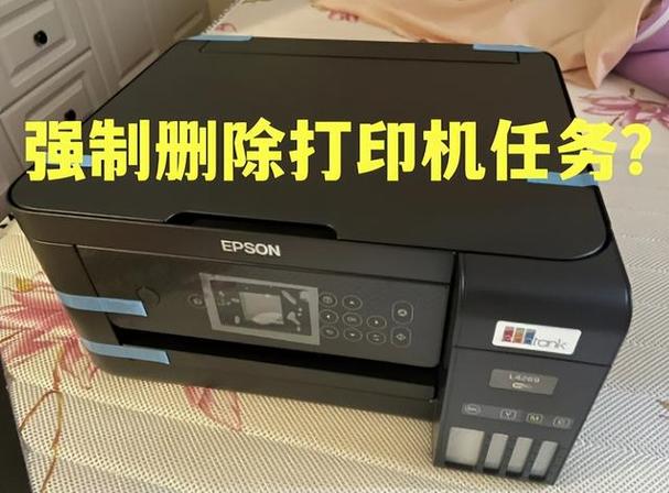 爱普生怎么取消打印任务游戏截图
