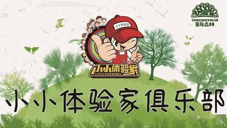 原酷我音乐主播小小去哪里了