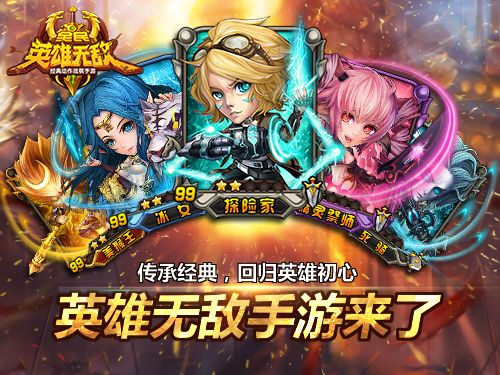 帝国纷争最新版下载截图
