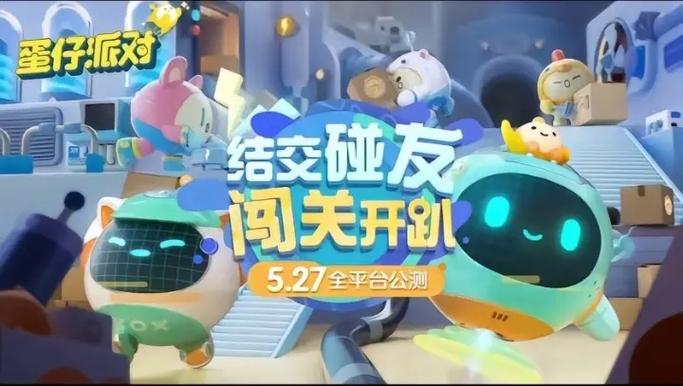 蛋仔派对1～28赛季的名称
