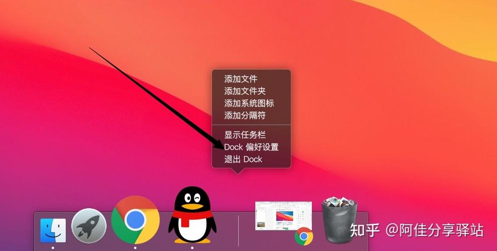 my dock