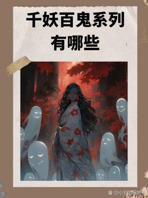 妖诡乱世从贱民杀到至高无上