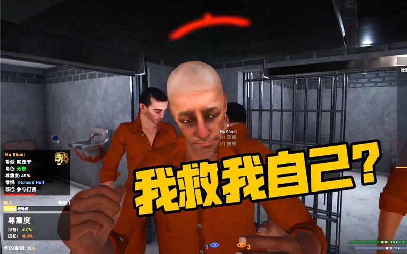 狱警模拟器游戏介绍图标