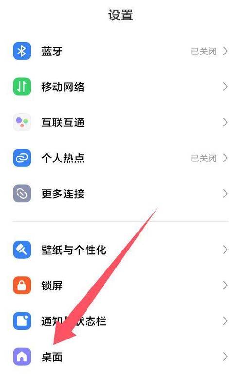 小米手机经典导航键设置教程缩略图