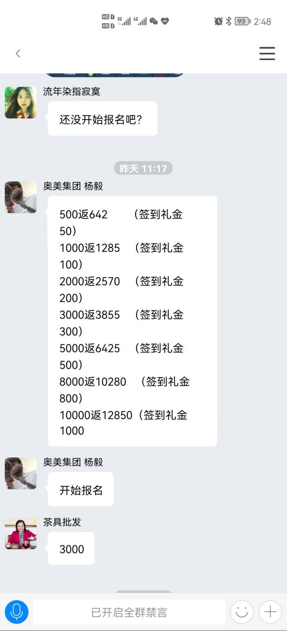 淘宝接单赚钱