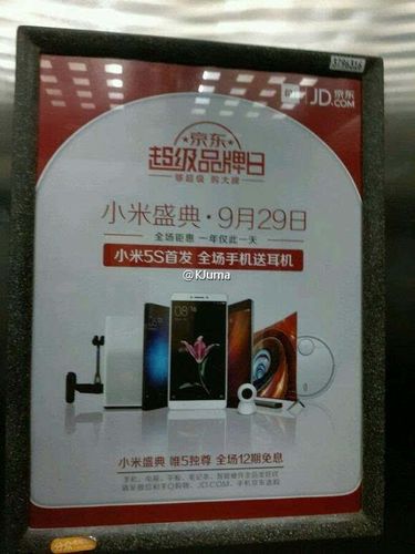 5s什么时候在中国上市