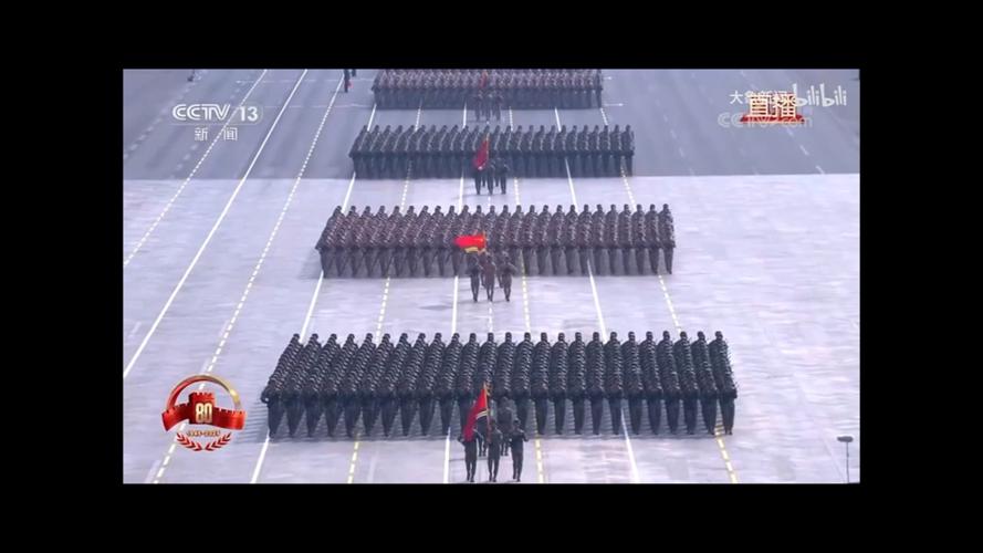 93阅兵完整版视频回放