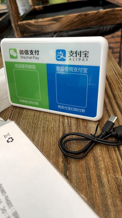 微信收款音响充电时灯是蓝色