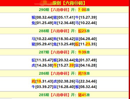 2026新澳门天天资科大全图标