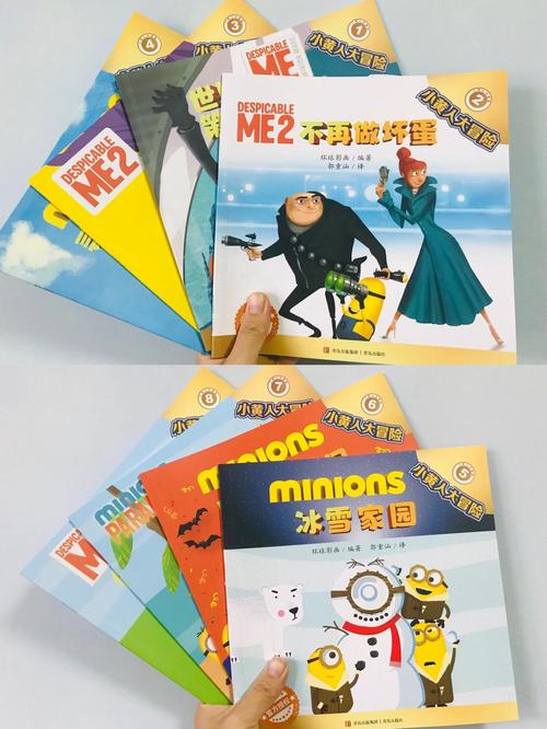 小黄人书图片图标