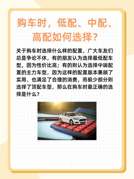 低配电脑用win8还是win10图标