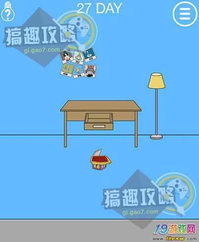 辣条藏起来了27怎么过截图