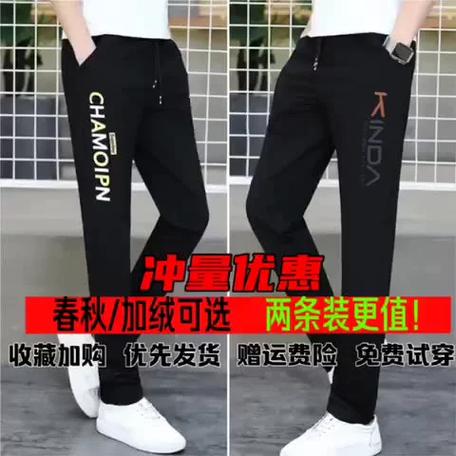 运动裤越洗越大还是越小缩略图