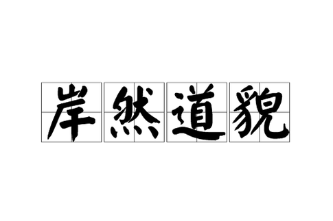 Be serious截图
