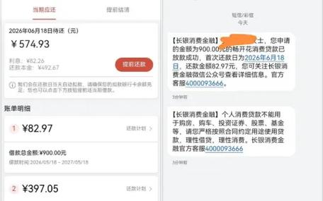 中原消费金融还款后额度没有恢复