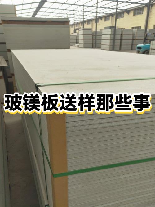 5公分厚玻镁板价格