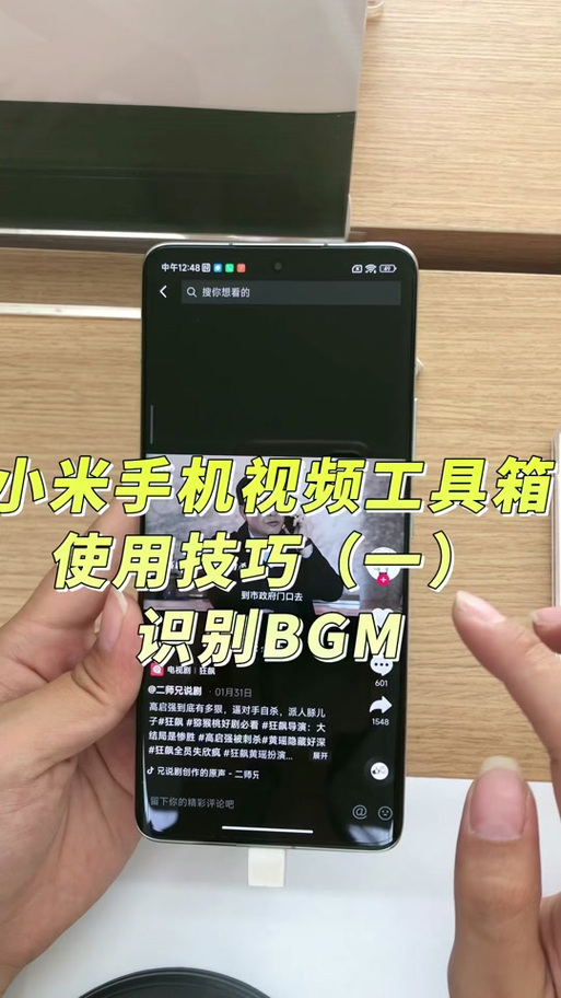 手机的工具箱在哪里找