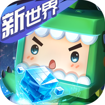迷你世界租号软件下载图标