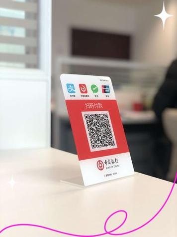 银联收款码是什么意思
