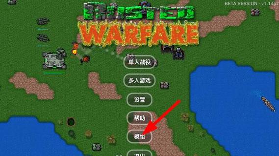 铁锈战争莱顿科技无限金币版图标