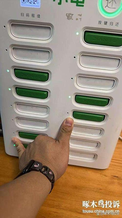 小电充电宝不冲的时候还计费吗