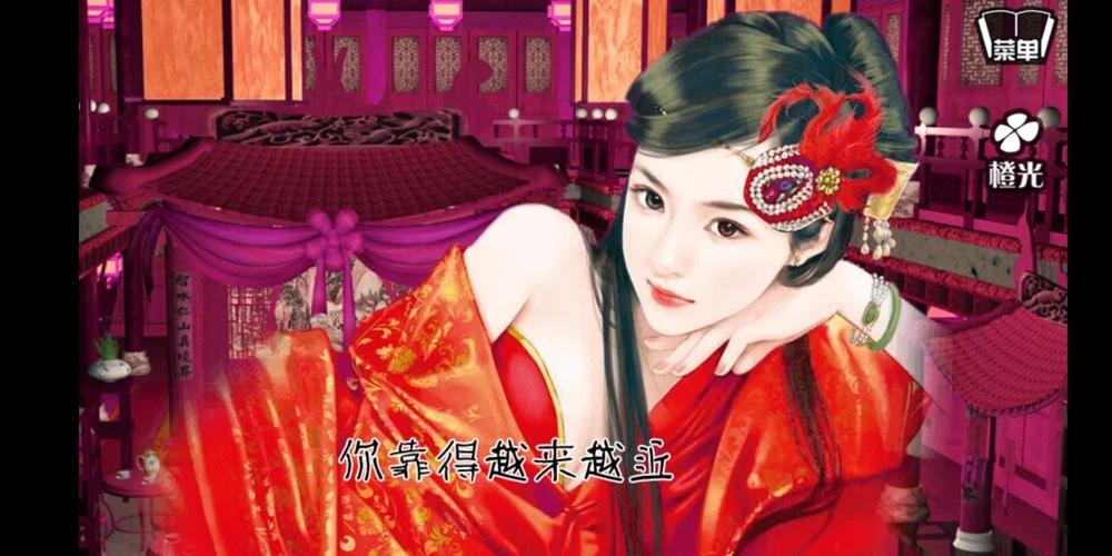 穿越姻缘劫