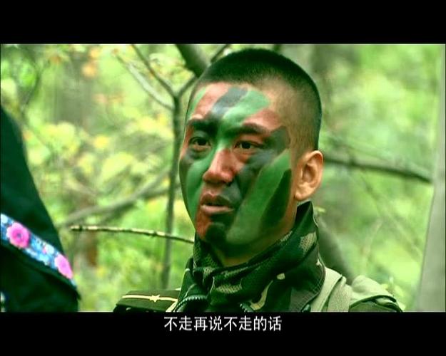 特种兵:从狼牙开始崛起图标