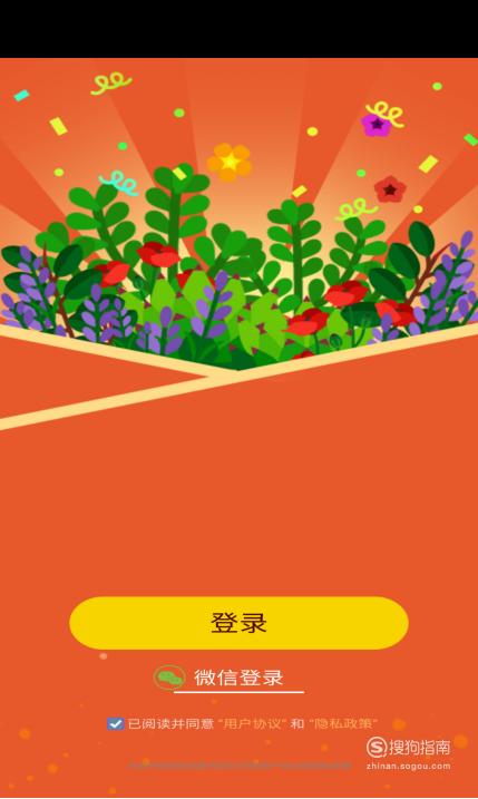 阳光金币屋怎么不能登录