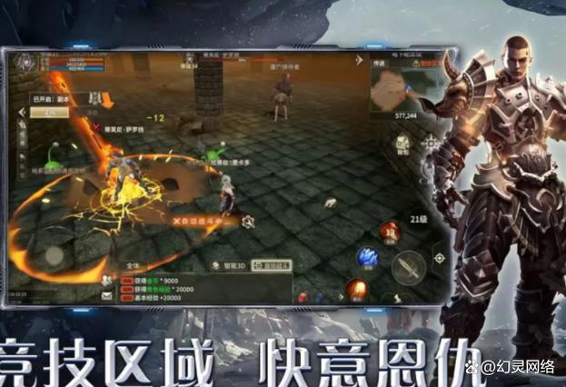 重置世界是什么意思