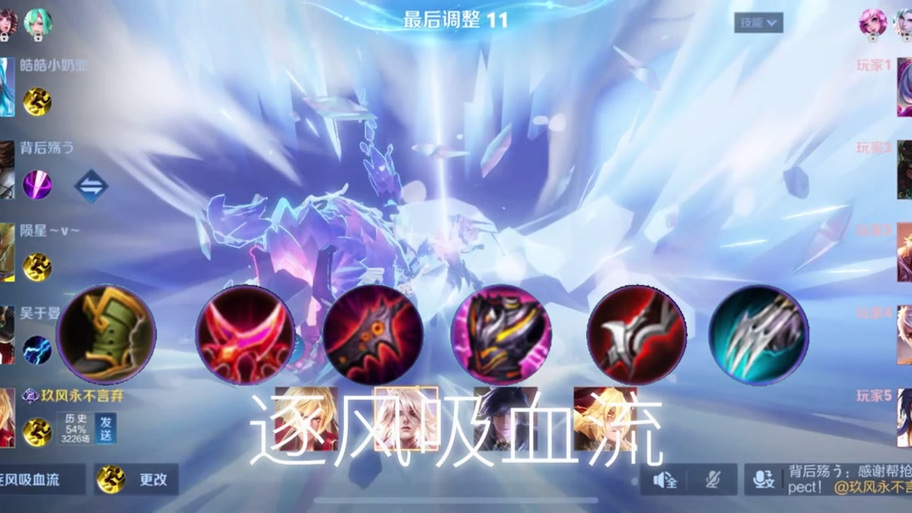 李信新版本出装